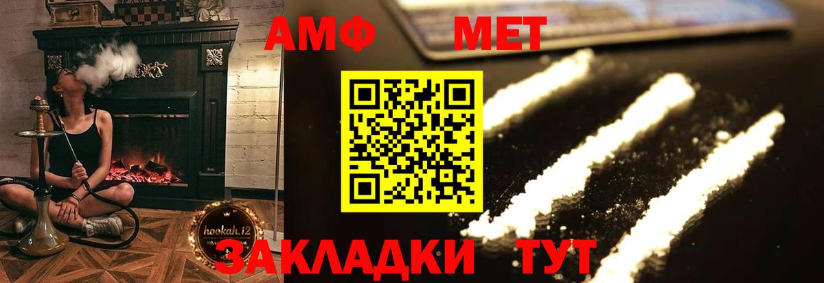 Прокопьевск  АМФЕТАМИН  OMG ТОР  АМФЕТАМИН Розовый  Вход с VPN 