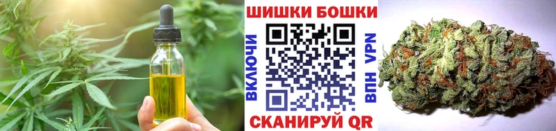закладка  Прокопьевск  Еда ТГК марихуана 