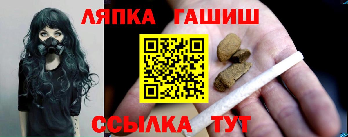 ГАШИШ 40% ТГК Прокопьевск