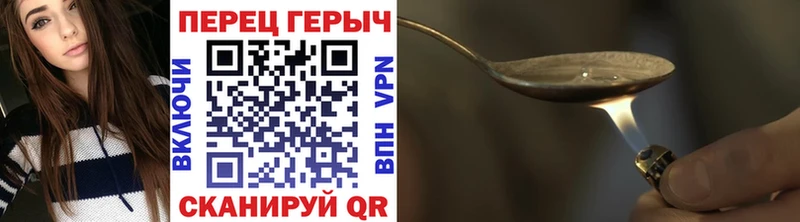 ГЕРОИН хмурый  купить наркотики сайты  нарко площадка телеграм  Прокопьевск 