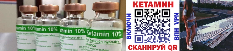 КЕТАМИН ketamine  kraken ССЫЛКА  даркнет как зайти  Прокопьевск 