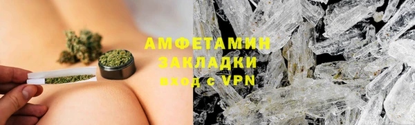 шишки Абинск
