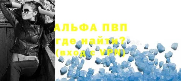 MDMA Premium VHQ Абаза