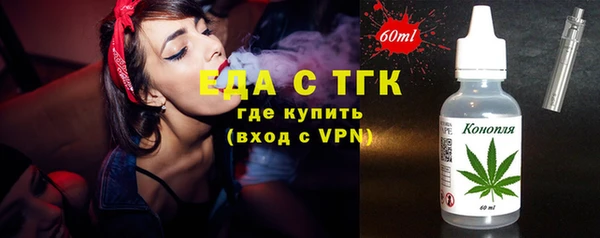 шишки Абинск
