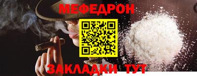 кокаин премиум Чебаркуль