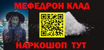 кокаин премиум Чебаркуль