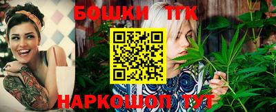 кокаин премиум Чебаркуль