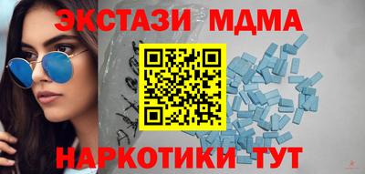 кокаин премиум Чебаркуль