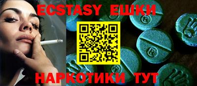 кокаин премиум Чебаркуль