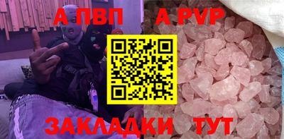 кокаин премиум Чебаркуль