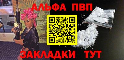 кокаин премиум Чебаркуль