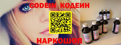 ALPHA PVP Чапаевск