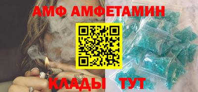 ALPHA PVP Чапаевск