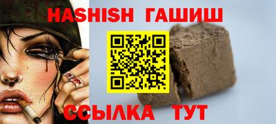 кокаин премиум Чебаркуль