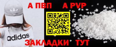 кокаин премиум Чебаркуль