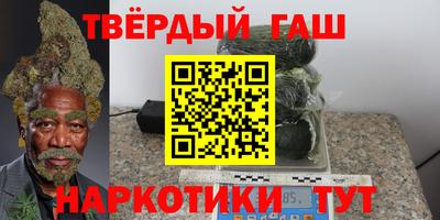 кокаин премиум Чебаркуль
