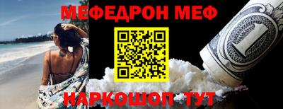 кокаин премиум Чебаркуль