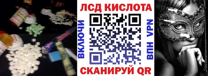 LSD-25 экстази ecstasy  mega   Прокопьевск 