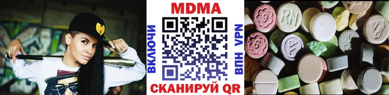 наркошоп  Прокопьевск  мега сайт  darknet Telegram  MDMA молли 