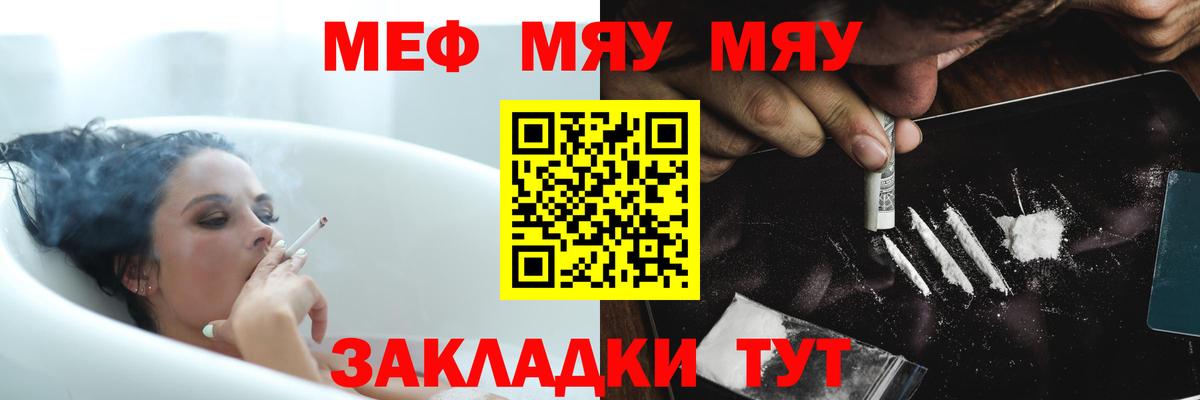 Мефедрон мука Прокопьевск