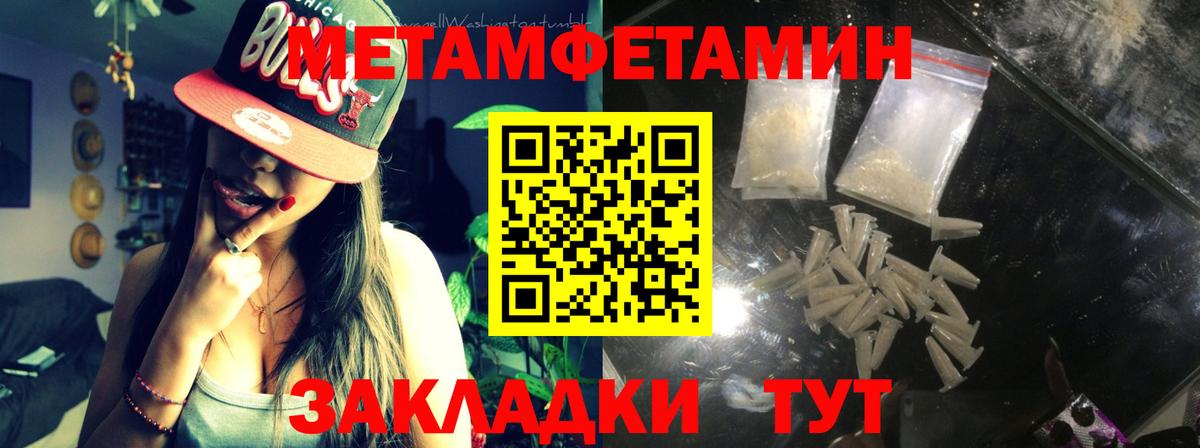 Бошки Шишки Прокопьевск