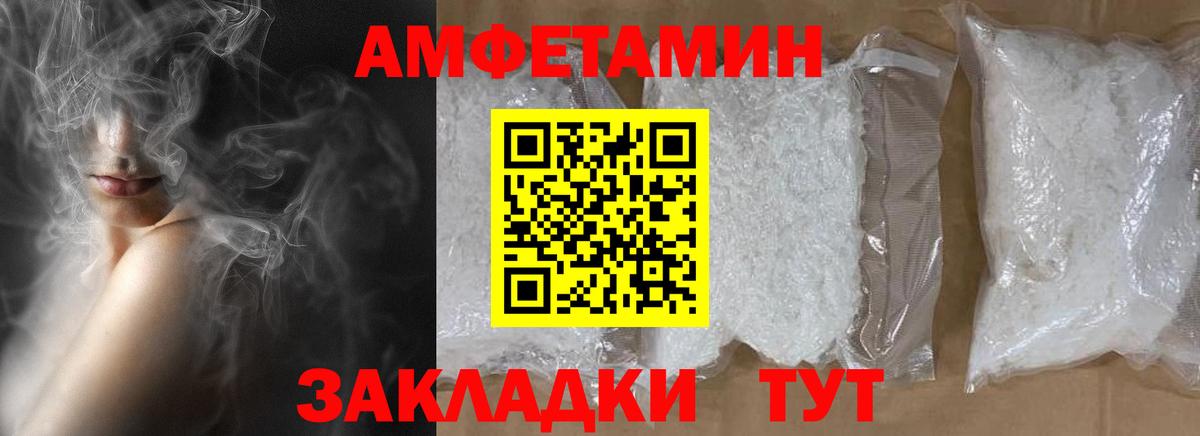 Первитин кристалл  Первитин кристалл  Вход с VPN  Прокопьевск 