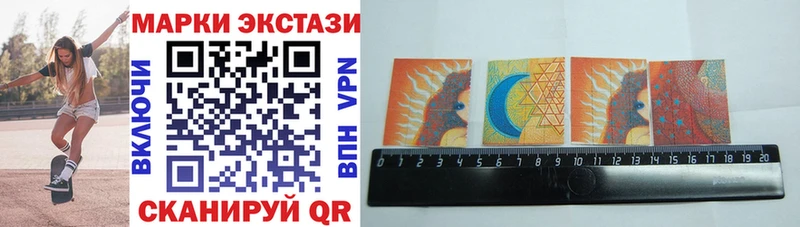 blacksprut как зайти  Прокопьевск  Марки 25I-NBOMe 1500мкг 