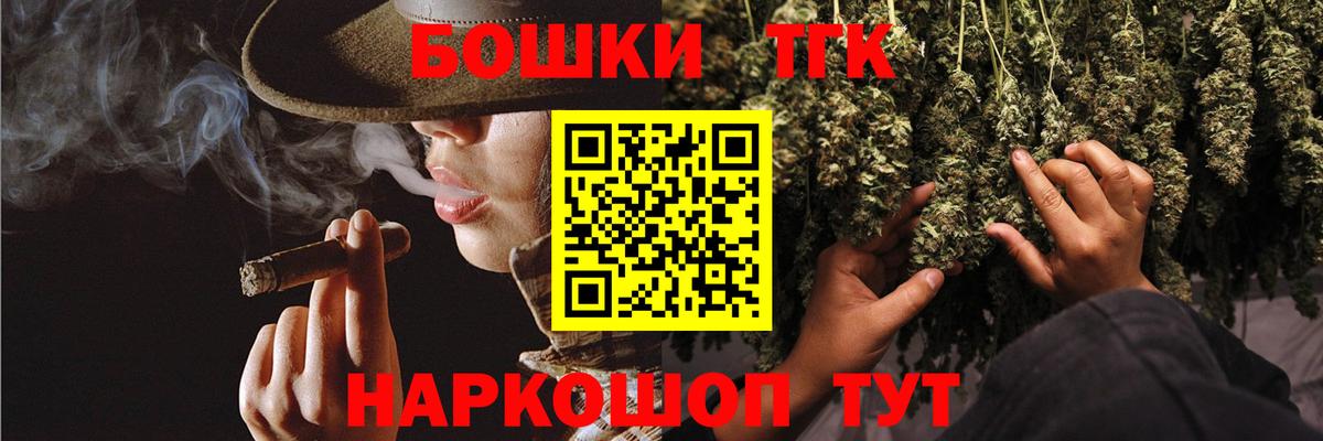 Канабис семена Прокопьевск